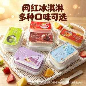 New net red PU slow rebound ice cream <b>box</b> wet soft sticky feel pinch <b>music</b> student decompression toys wholesale - Product Image 2