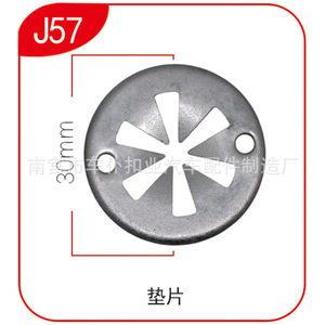 Rondelle en acier de 30 mm pour outils de réparation automobile, type Car Servant Buckle Industry J57 - Product Image 2