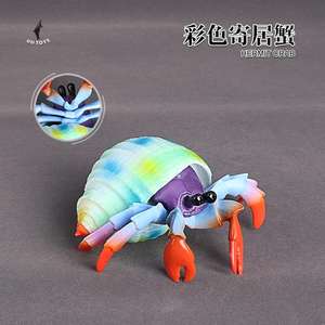 5卸売固体海の生命ウミガメプラスチック動物のおもちゃ海の生き物のおもちゃ動物の置物おもちゃ - Product Image 3