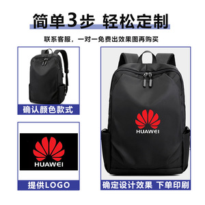 Men's <b>Backpack</b> <b>Large</b> Capacity Computer Bag Business Travel Casual Student Schoolbag Solid Color 20L And Below - Product Image 3