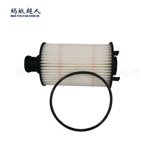 Filtre à huile Mayichaoren Myj 1279 pour Land Rover Range Rover 5.0 V8 Executive Edition avec joint torique inclus - Product Image 2
