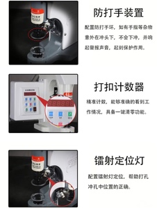 818 Loại màn hình cảm ứng đa chức năng nút máy tính máy cài đặt nút điện bốn trong một - Product Image 4