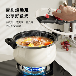 Micro Pressure Soup Pot 26cm 2.1-3L Non Stick For Gas And Induction Cookers - Product Image 3