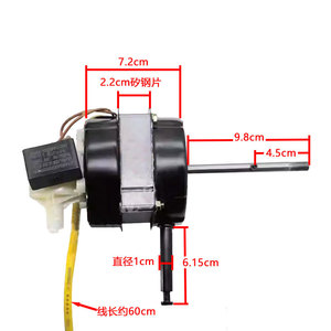 Fs Fs-45 มอเตอร์พัดลม 7.2 ซม. x 9.8 ซม. แกนยาวแบบลูกปืนคู่สำหรับพัดลมขนาด 18 นิ้ว มอเตอร์แบบสั่น - Product Image 1