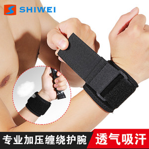 Attelle de poignet Shiwei à double couche respirante pour le fitness, la musculation, le cyclisme, le badminton, le basketball, adulte - Product Image 4