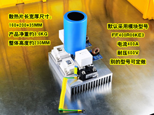 Módulo inversor de puente completo de 400A para bobina Tesla DRSSTC y calentamiento por inducción, inversor de puente completo de 400A W668 - Product Image 4