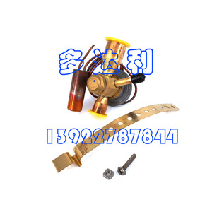 Vanne d'expansion thermostatique Carrier 00PPY120006500 en laiton, pièce pour système CVC - Product Image 1