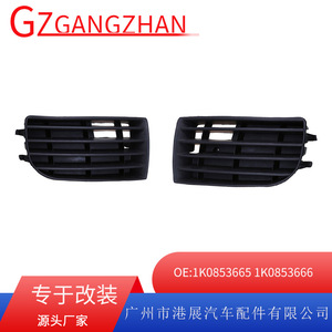 Volkswagen Golf 5 Mk5 Fog Light Bezels Lower Grille <b>ABS</b> Plastic Bumper Fit 2005-2009 - Product Image 5