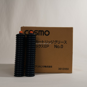 COSMO Dynamax EP NO.0 Grasa de alta temperatura 400g Lubricantes de grasa para engranajes industriales Aceite para rodamientos - Product Image 2