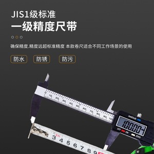 Ruban à mesurer Longjiang 5,0 m x 25 mm, lame en acier, enrouleur automatique, mesure métrique pour le travail du bois - Product Image 4