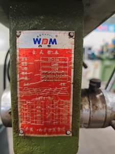 Perforación de Banco de servicio manual de grado industrial <span class=keywords><strong>Prensa</strong></span> de <span class=keywords><strong>pedestal</strong></span> fija Máquinas de perforación verticales <span class=keywords><strong>Prensa</strong></span> de <span class=keywords><strong>taladro</strong></span> - Product Image 3