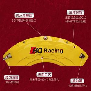 Jishi 01 Aluminum Alloy Brake <strong>Caliper</strong> <strong>Cover</strong> and Sleeve New Condition Sports Modification Parts with Paint Color Change Options - Product Image 6