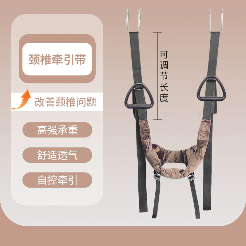 Ceinture de traction cervicale à anneau de traction à crochet marron