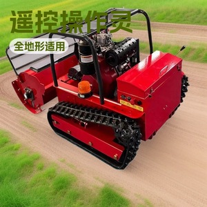 Tondeuse à gazon télécommandée 190CC à essence 4 temps, lame rotative, fonction mulching, qualité professionnelle, utilisation tout-terrain - Product Image 1