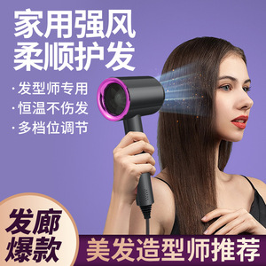 Secador de pelo con motor de alta velocidad de 80000 rpm, 7 niveles de potencia de viento, secado rápido para uso doméstico y estudiantil - Product Image 5