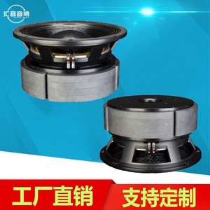 Subwoofer Pasivo de 18 Pulgadas de Fábrica Huiyin, 4 Imanes, Bobina de Voz de Cobre de 200 Núcleos, para Uso en Escenarios, KTV y Cines - Product Image 4