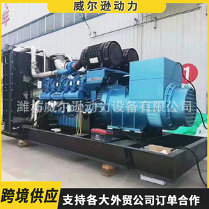 Weichai 1000kW Diesel Generator <b>Set</b> 400v 50hz For <b>Farm</b> And Mine Backup Power - Product Image 3