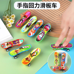 Trottinette à doigts 8,5x2,5cm en plastique, skateboard à rétrofriction pour enfants de 2 à 4 ans, cadeau unisexe - Product Image 5