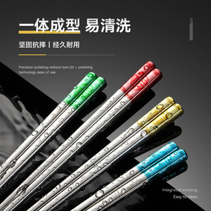 304 Stainless Steel Chopsticks Food Grade Precision Polished No Burr Home Use - Product Image 4