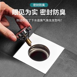 Tapa de desagüe de suelo para baño, cuadrada, de 5.5 pulgadas, con mecanismo de pie, a prueba de olores, con conexión roscada - Product Image 2