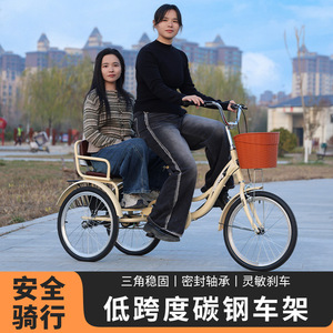 Tricycle à pédales pour adultes, cadre en acier haute teneur en carbone de 24 pouces, jantes en aluminium, capacité de charge de 160 kg, vélo tandem pour personnes âgées et familles - Product Image 3