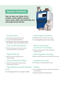 اختبار الدم الآلي آلة Cbc الطبية 5 أجزاء محلل أمراض الدم سعر الحيوانات الأليفة - Product Image 4