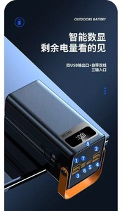 พาวเวอร์แบงค์ชาร์จเร็ว 120W ความจุ 200000mAh พร้อมหูหิ้ว ชาร์จได้หลายพอร์ต สำหรับใช้งานกลางแจ้ง - Product Image 5