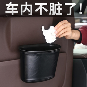 Car Trash Can Leather Cup Shaped <b>Hanging</b> Storage <b>Bin</b> 3-6L Waterproof For Car Interior Use - Product Image 4