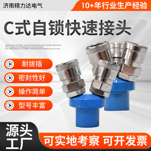 ข้อต่อเร็วแบบกลม SMV SmY สำหรับท่อลมอัดลมแบบสองทางและสามทาง - Product Image 5