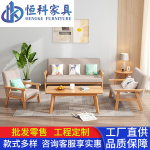 Juego de Sofás de Madera Maciza Nórdica Hengke, Sofá de Tela Moderno y Minimalista de Tres Plazas y Sillón Individual, Muebles para Sala de Estar - Product Image 4