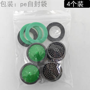 4 Piezas de Accesorios para Grifo de Lavabo de Agua Fría y Caliente, Aireador Anti-Salpicaduras para Baño y Cocina, Núcleo de Aireador, Boquilla de Aireador - Product Image 5