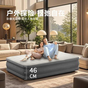 Height-Up Six-Sided Flocked Self-<b>Inflating</b> Air Mattress Double Size With Built-In Pump Foldable For Home Use - Product Image 4