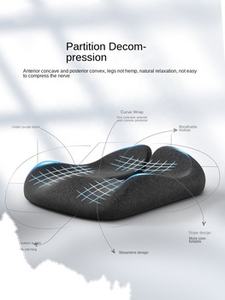 Coussin de chaise de bureau en mousse à mémoire de forme respirante en soie épaissie glace sédentaire artefact voiture hémorroïdes confortable orthopédique extérieur - Product Image 5