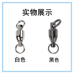 แหวนคู่หมุนได้ ชุบนิกเกิล สแตนเลส หมุนได้ 360 องศา อุปกรณ์ตกปลา - Product Image 4