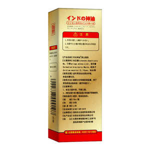 Gst antik tapınak japonya zaman meydan okuyan sprey hint sihirli yağ 10ml yetişkin seks yağlayıcı oyuncak erkekler için harici sprey - Product Image 5