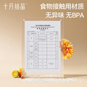 Pajitas curvadas de cristal de octubre de 5 mm x 210 mm desechables para mujeres posparto y niños - Product Image 2