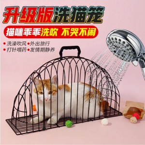 Springtime year-round supply of portable <b>cat</b> <b>cages</b> for bathing, grooming, and drying; large stock available for pet <b>cats</b> and - Product Image 3