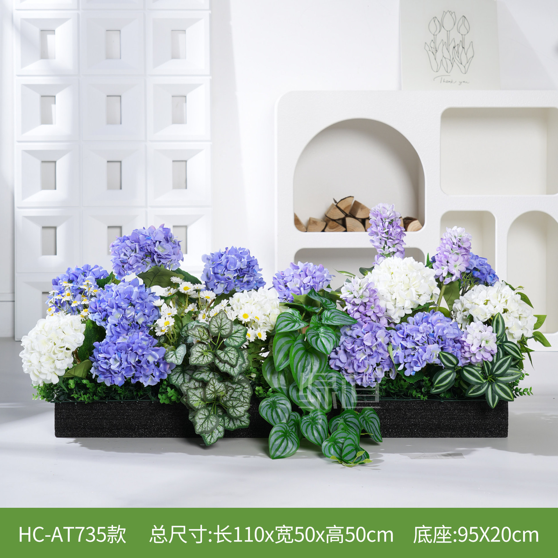 HC-AT735 [Convient aux jardinières de 100 cm]