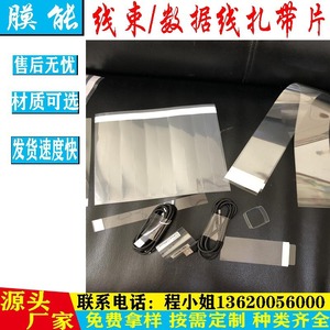 PVC Cable Organizer With Double Sided Adhesive <b>Tape</b> For Cables Durable 4mmx100mm <b>White</b> Easy Peel Design - Product Image 5