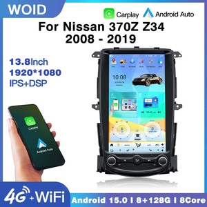 STWEI Écran Tesla Android 15 de 13,8 pouces avec Carplay sans fil pour <span class=keywords><strong>Nissan</strong></span> 370z Z34 2008-2019 Autoradio Multimédia GPS Navigation BT - Product Image 2