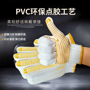Cotton Safety <b>Gloves</b> With Blue Dotted Grip For Construction And General Work Use - Product Image 4