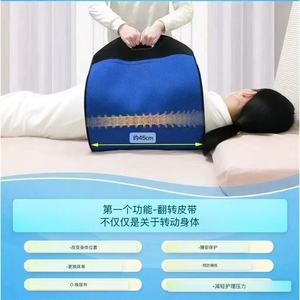 Turning Mat 168cm <b>Bed</b> Support Aid For Elderly Rehabilitation Use - Product Image 4