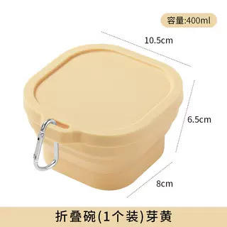 ชามข้าวสาลีพับ400มล.