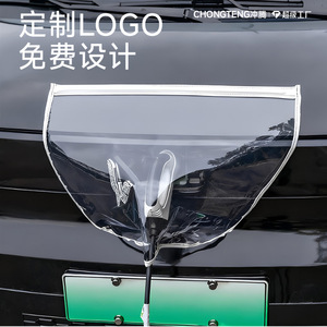 Chongteng Charging Gun Cover 60x50cm PVC <b>Protective</b> Rain <b>Shield</b> For Electric Vehicle Charging Port - Product Image 1