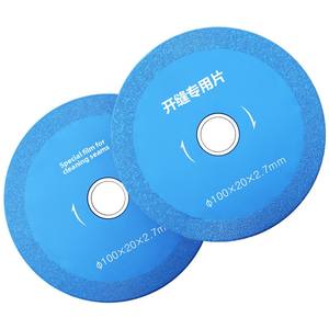 <span class=keywords><strong>Lame</strong></span> <span class=keywords><strong>de</strong></span> scie diamantée brasée BEILI 30mm-100mm pour le déjointage des carreaux, le retrait <span class=keywords><strong>de</strong></span> la coulis et les travaux <span class=keywords><strong>de</strong></span> jointoiement des carreaux en porcelaine et céramique vitrifiée - Product Image 3