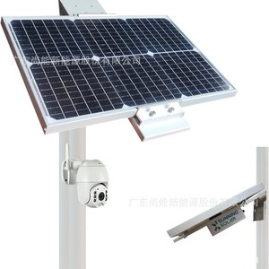 Sistema de Monitoreo Solar Sunning, Sistema de Energía Solar DC12V, Impermeable IP65, Uso en Exteriores - Product Image 2