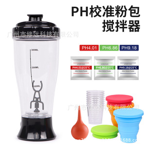 เครื่องกวนสารไฟฟ้าซิ่วหยวน PH883 300 มล. เครื่องผสมสารในห้องปฏิบัติการสำหรับการกวนสารละลายปรับเทียบค่า pH - Product Image 3