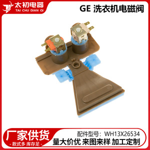 Valve d'entrée d'eau Wh13x26534, 110 V, électrique, en plastique, durable, pour pièces de machine à laver Ge - Product Image 2