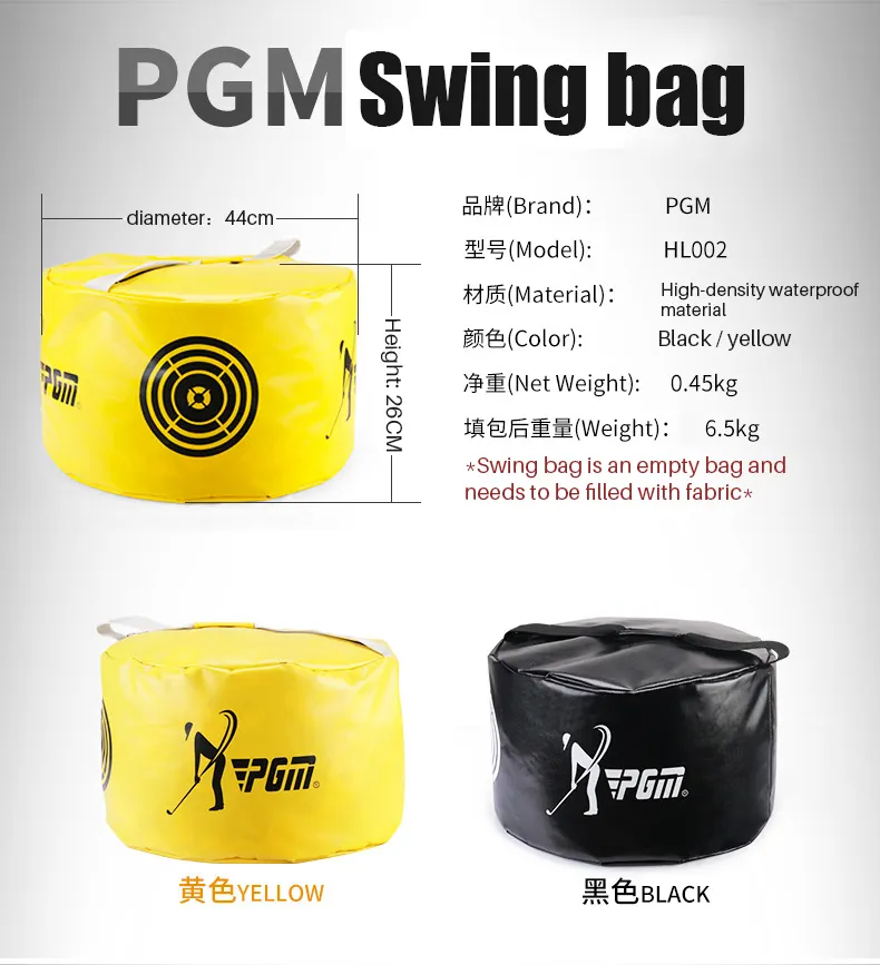PGM HL002 Golf Swing Trainer golf swing practice bag
