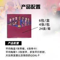 CHXU Vente en gros Cartes de collection Signature Liga 2024-25 des stars de football pour les amateurs de premier plan